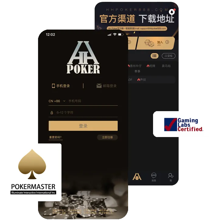德扑圈h5轻量版网页版App界面预览，德州扑克俱乐部