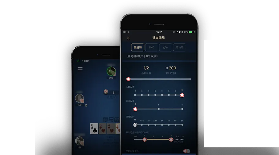 HHpoker最新官网安卓 - 专业德扑平台界面展示
